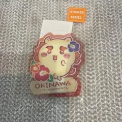 ちいかわシーサーのおみやげやさん　クリアステッカー　シーサー