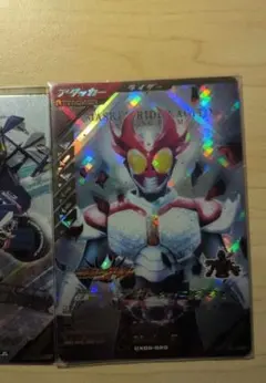 CX05-020　仮面ライダーアギトシャイニングフォームLR