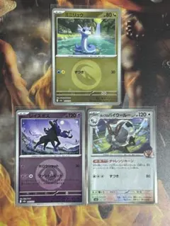 ポケモンカード MEGAドリームex ミラーセット❗️