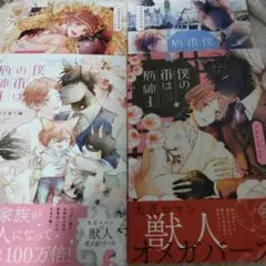 Item thumbnail for item d6952b6a-c5ef-48a3-bcf7-64f5cf90e86e