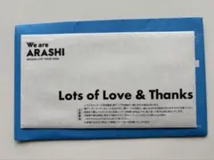 ARASHI We are ARASH嵐会員限定 銀テープ 未開封 匿名配送 - メルカリ