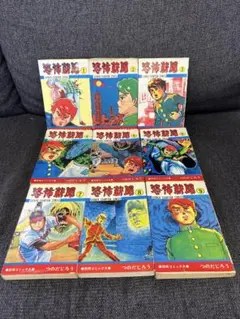 6巻欠品　恐怖新聞 1〜5・7〜9巻セット つのだじろう 漫画　少年漫画