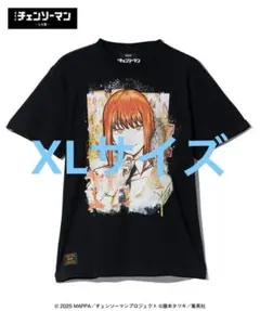 GEEKS RULE ギークスルール ふしぎの海のナディア XL 新品 - メルカリ