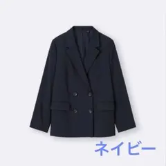 【新品未使用】GU ダブルブレストジャケット　XS ネイビー