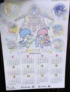 2025年最新】キキララ カレンダーの人気アイテム - メルカリ