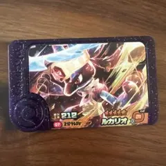 ポケモンフレンダ スーパートレジャー ルカリオ