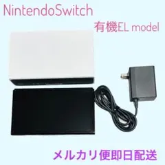 有機el テレビゲーム