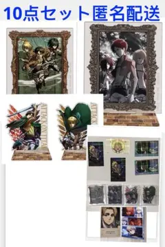 一番くじ 進撃の巨人～壁の外の世界　G E F H賞　エレン　ミカサ　アルミン