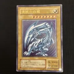 2026年最新】遊戯王 青眼の白龍 SM-51 アルティメットの人気アイテム
