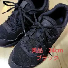 【美品】アシックス レーザービーム 24cm スニーカー　ブラック