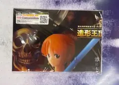 非売品】ファイナルファンタジー CC ET クラヴァット族 ロング