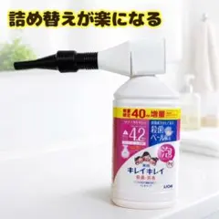3個セット こぼれない漏斗 オイル交換＆詰め替え ロート 青 白 洗剤OK