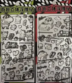 ラスト１名様　クリスマスプレゼントにラッピングあり。クレヨンしんちゃんシール