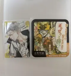 2025年最新】笹川了平の人気アイテム - メルカリ