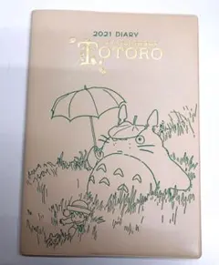 Item thumbnail for item f1fc9278-9062-4f29-9329-a6db56fcfb3d