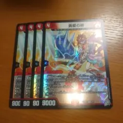 32249 戦極無双 4枚セット - メルカリ