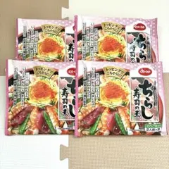 コープ ちらし寿司 2人前×2袋 4個セットのサムネイル
