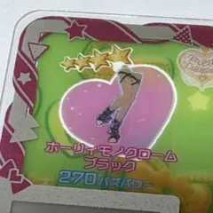 Item thumbnail for item 3bd7f58d-689b-4485-8a31-23df2858d307