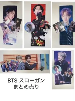 2025年最新】btsマスタースローガンの人気アイテム - メルカリ