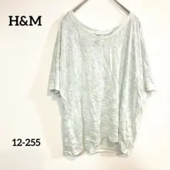H&M【S】ライトグリーン 半袖Tシャツ カットソー トップス