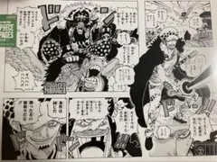 ONE PIECE BASE SHOP ALL PAGESロー 黒ひげ - メルカリ
