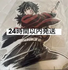ufotable cafe 呼吸イラスト 冨岡義勇 特大ビッグアクリルスタンド