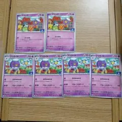 2026年最新】フワンテ プロモの人気アイテム - メルカリ