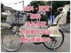 ♦️Panasonic電動自転車2235 - メルカリ