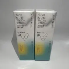 GRACE SOFINA 美白乳液 朝用・夜用セットしっとり 0503-04 - メルカリ