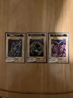 遊戯王 トレーディングカード 3枚セット