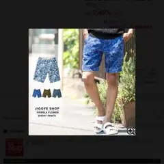 ハーフパンツ メンズ ショートパンツ 短パン 夏服 春 夏 プリぺラ花柄