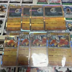 ルナトーン　R ハリテヤマ　R