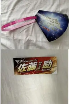 2026年最新】川口オートの人気アイテム - メルカリ