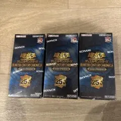 遊戯王クォーターセンチュリークロニクルサイドプライド　3BOXのサムネイル