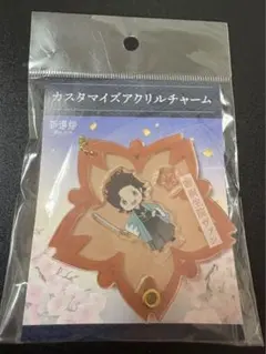 うたプリ HE☆VENS 桐生院ヴァン アクリルキーリング - メルカリ