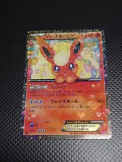 2026年最新】ブースターex ポケキュンの人気アイテム - メルカリ