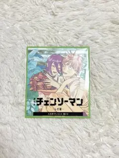劇場版 チェンソーマン レゼ篇 入場者プレゼント 第2弾 ミニ色紙