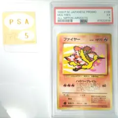 2026年最新】ana ポケモンカード psaの人気アイテム - メルカリ