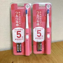 【新品未開封】OMRON／オムロン 音波式電動歯ブラシ ピンク（２個セット）