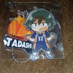 ハイキュー!! 山口忠