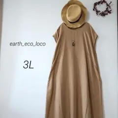 エコロコearth_eco_locoゆったりAラインロングワンピース 3L大きめのサムネイル