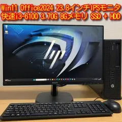 HP ProDesk Win11 快速i3 8Gメモリ SSD 23.8'モニタ - メルカリ