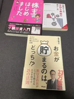 オカピ様 リクエスト 2点 まとめ商品