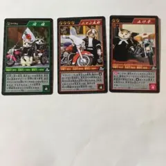 なめんなよ2カードコレクション匿名配送