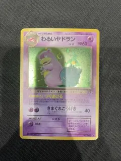 2026年最新】シリーズ：ポケットモンスターカードゲーム ポケモン