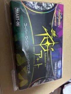 神アート　スーパー・ヴィジュアル・ショックドラゴン