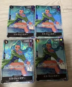 ワンピースカード ニコ・ロビン ミス・オールサンデー マッチング