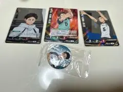 ハイキュー　赤葦京治