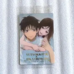 呪術廻戦 呪術廻戦0 ウエハース SP 乙骨憂太 祈本里香