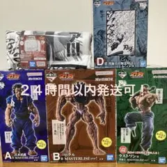 もちゅもちゅ　一番くじ 刃牙 B賞 、ラストワン賞 花山薫 フィギュア他 もちゅもちゅ様専用 一番くじ 刃牙 B賞 、ラストワン賞 花山薫